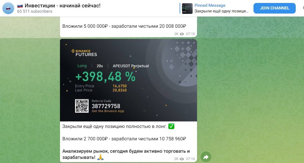 Проект Инвестиции для каждого Игорь