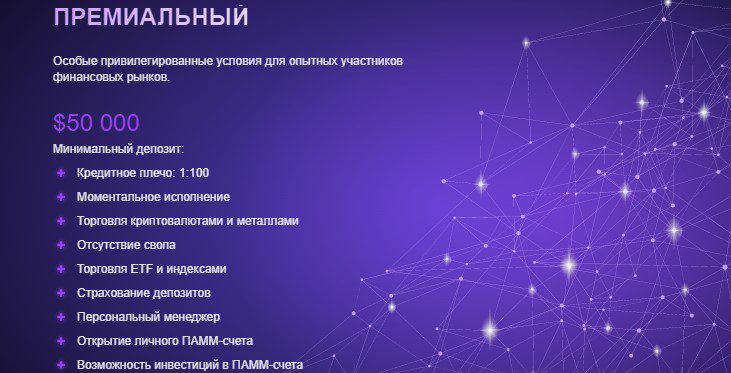 Тариф Xjx Coin