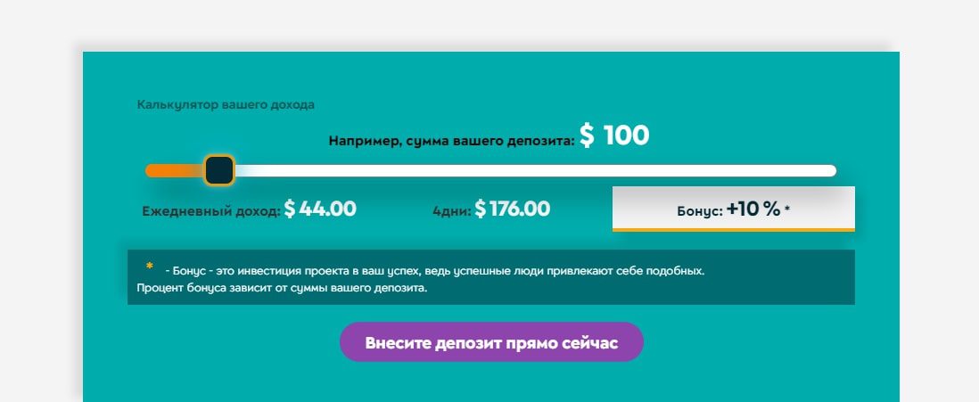 Условия работы на сайте Kleo Money