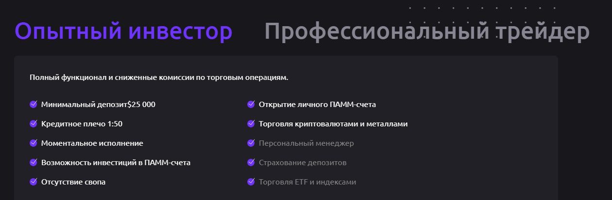 Условия заработка на Jrr Corp