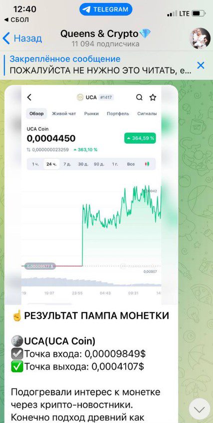 результаты пампа монет