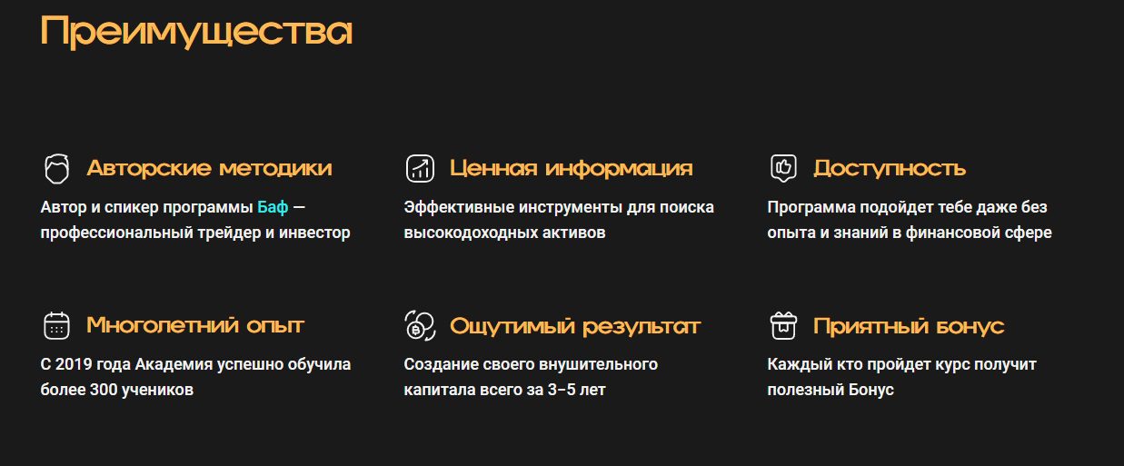 Преимущества компании Gannibalcrypto