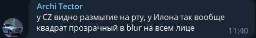 Twitter Coin дипфейк