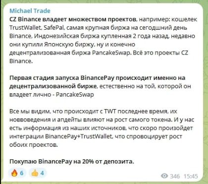 Michael Trade телеграмм канал