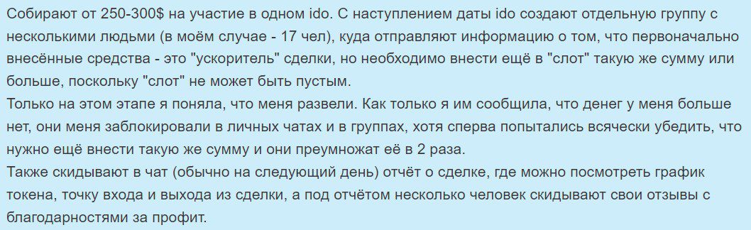 Отзывы клиентов о Matskevich investment в Телеграме