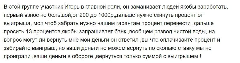 Реальные отзывы о Пришло твое время