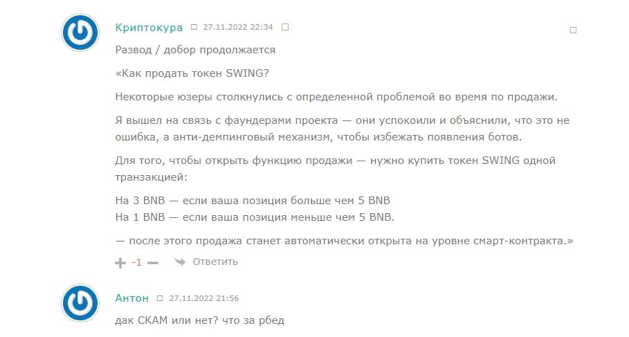 Rus Bybit отзывы