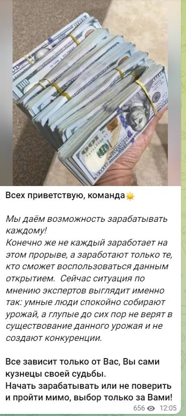 Вместе Мы Команда Телеграмм канал