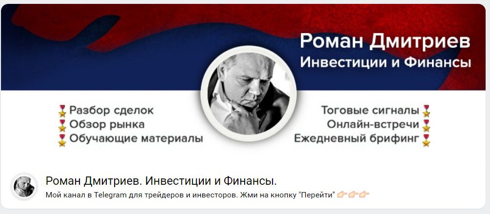 страница в ВК ProfitKing