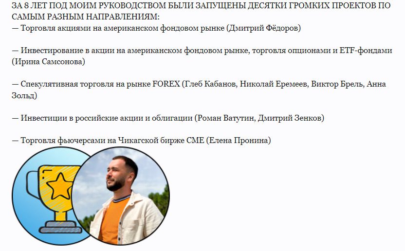 Статистика о работе Артема Дудкевича