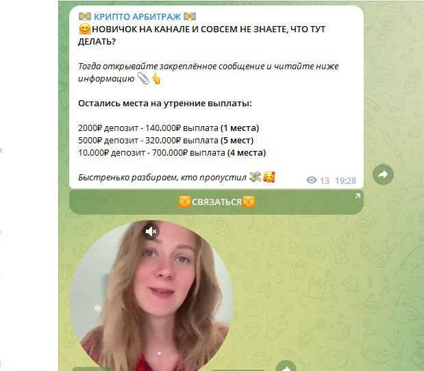 Условия сотрудничества с Александрой