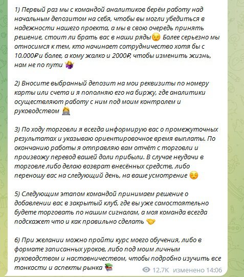 Описание алгоритма работы