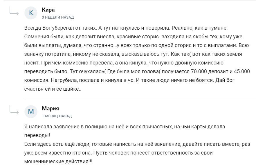 Аgainst отзывы