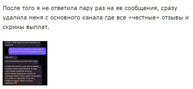 Телеграм проект Калиева Адиля отзывы