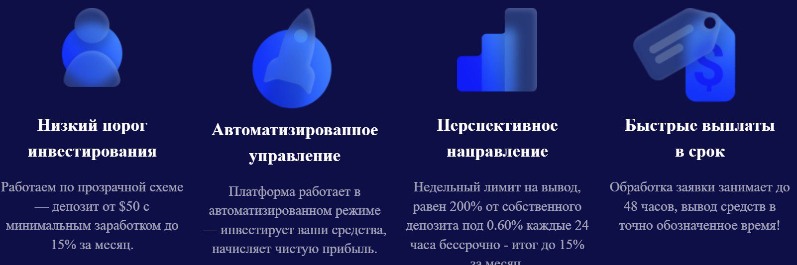 Arbitum условия сотрудничества