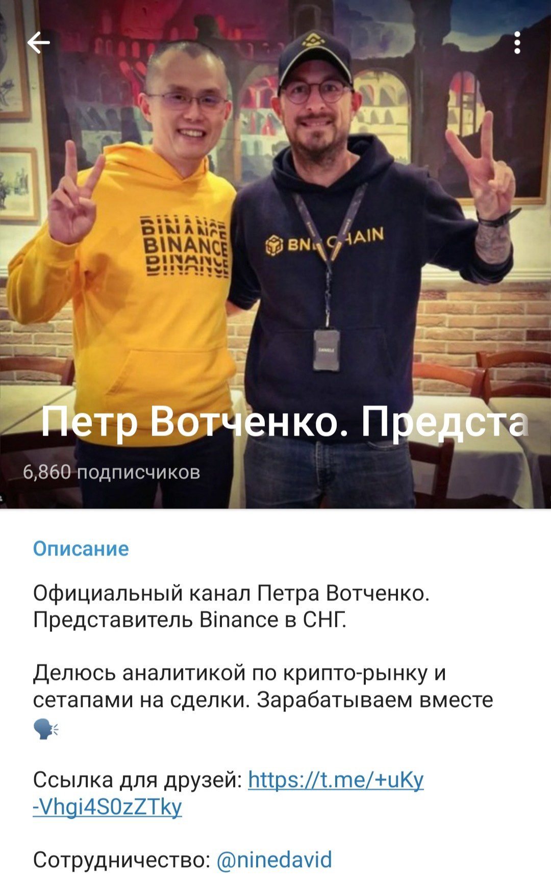 Петр Вотченко телеграм канал