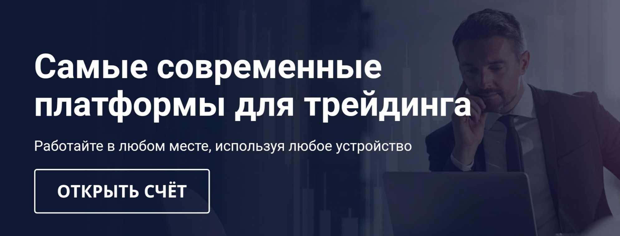 Kingdom Investments брокер