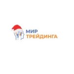 Мир Трейдинга