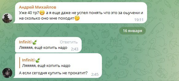 Отзывы учеников о курсе от Linmath