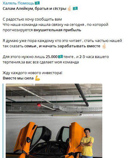 Проект Алишер Сулейманов