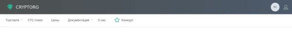 Проект Cryptorg.net