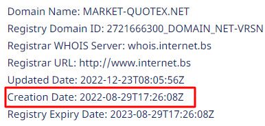 Информация о регистрации сайта