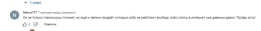 Реальные отзывы клиентов о заработке с трейдером Данилой Цезарь