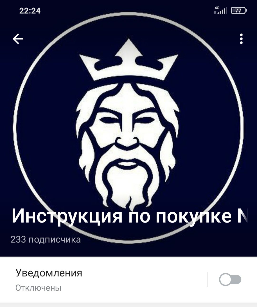 Монета Neptune телеграм