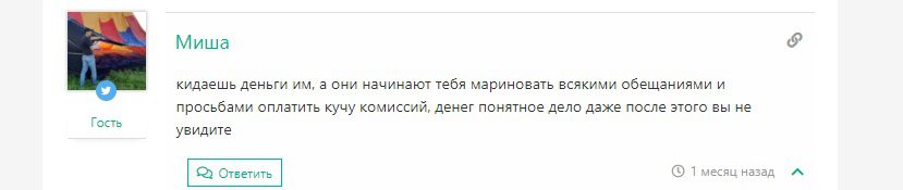 Реальные отзывы клиентов о заработке с https t me igortytkaktyt