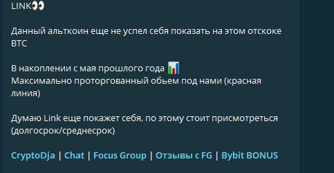 CryptoDja телеграмм