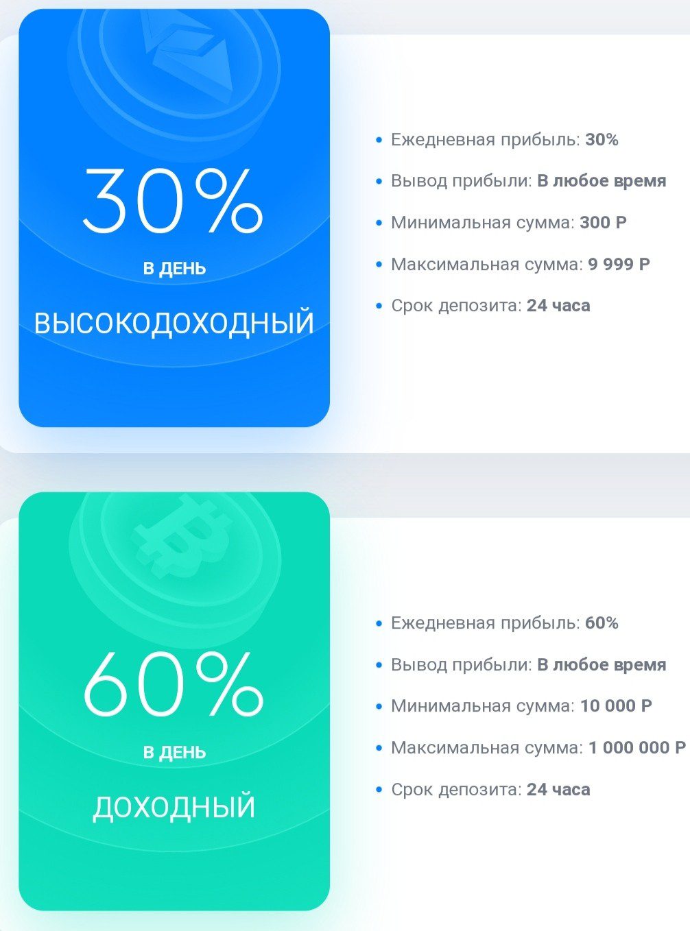 Earnmeta тарифы сайта