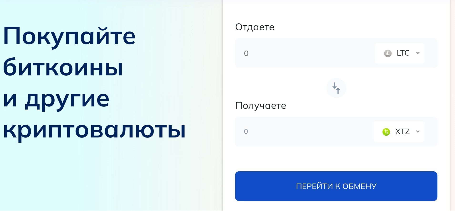 Обзор проекта Cryptomax store