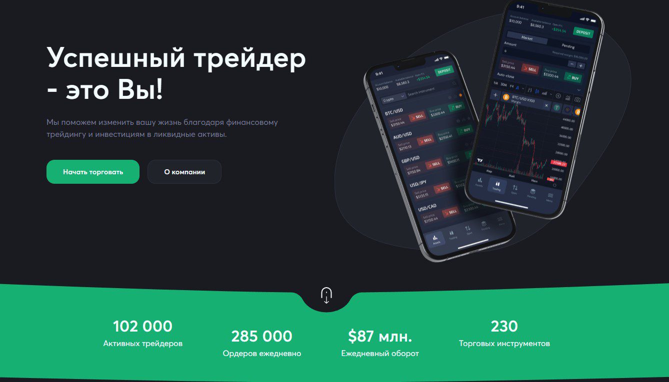 Обзор сайта LECS Crypto