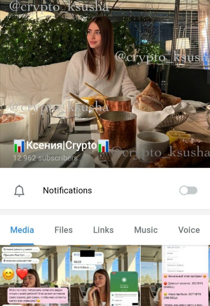 Телеграм Ксения Crypto