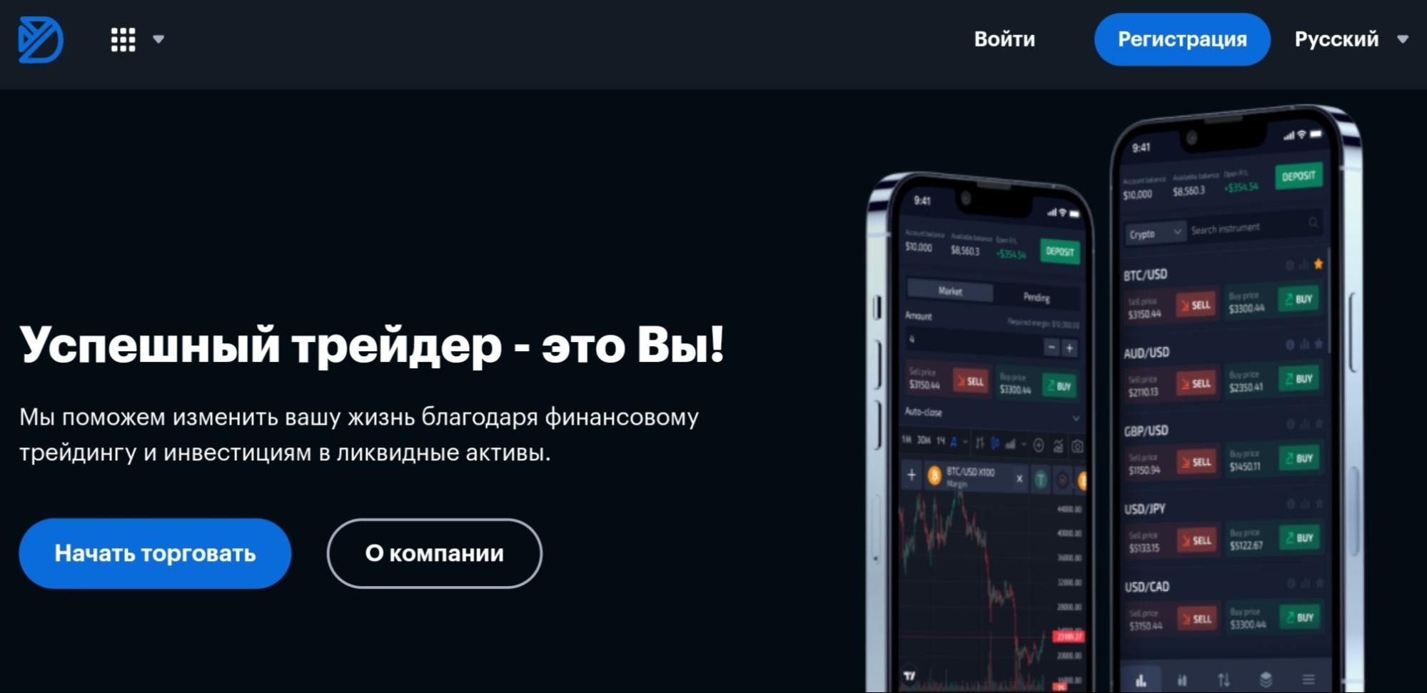 Обзор сайта брокера Youbuynew.com