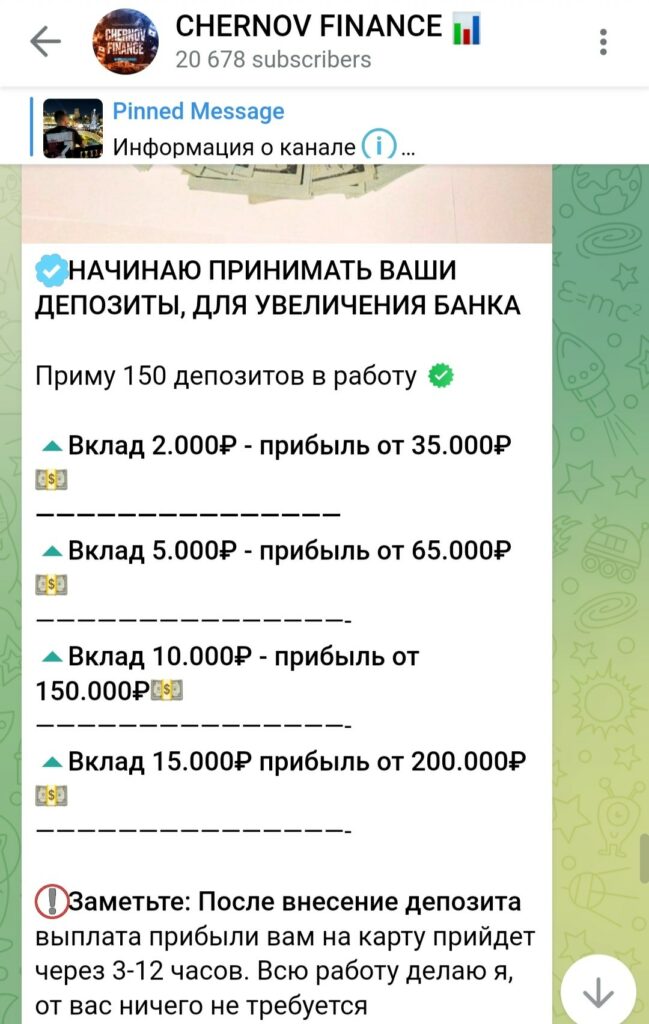 Условия проекта Finance