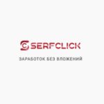 Serfclick