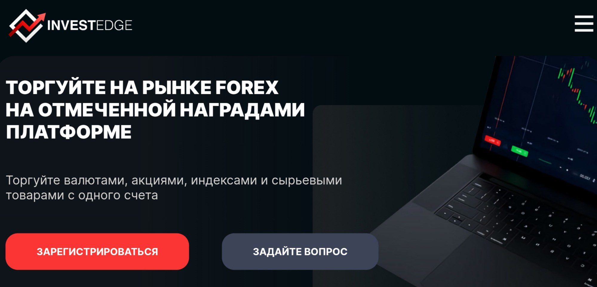 Обзор сайта Investedge