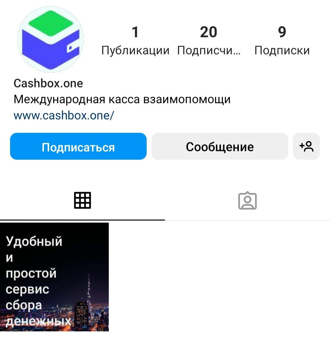 Cashbox вконтакте