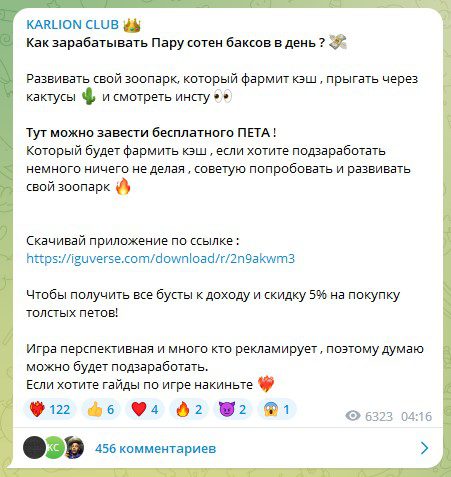 Karlion Club телеграм