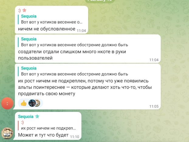 Kotecoin отзывы