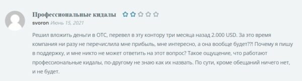 Meros TMотзыв инвесторов