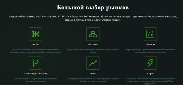 Проект Forstegrus