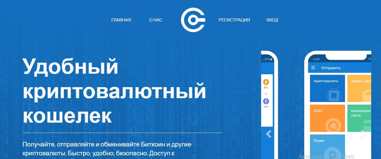 Проект STOREBITS