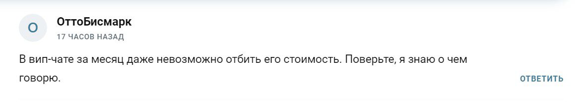 Отзывы трейдеров о Legit Trade Daniel