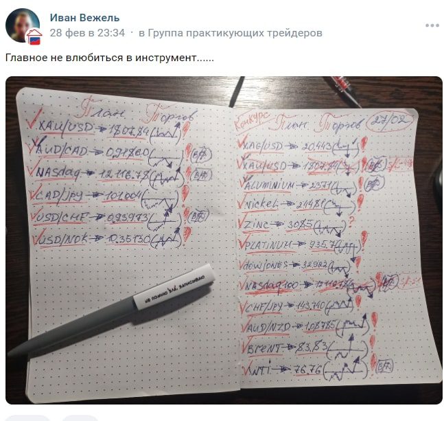 Евгений Юшков группа