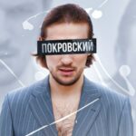 Покровский Путь Трейдера