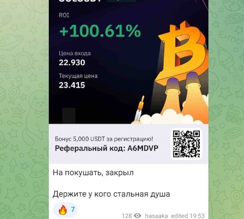 Проект DM Crypto