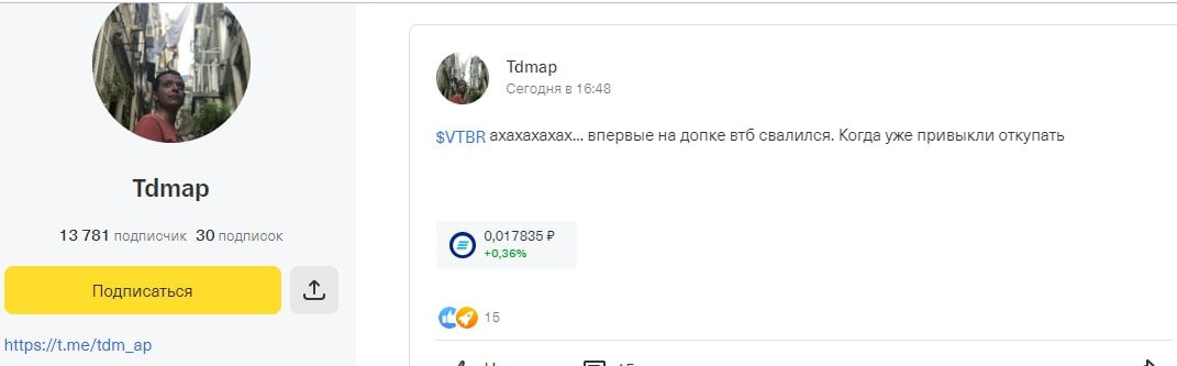 Tdmap отзыв