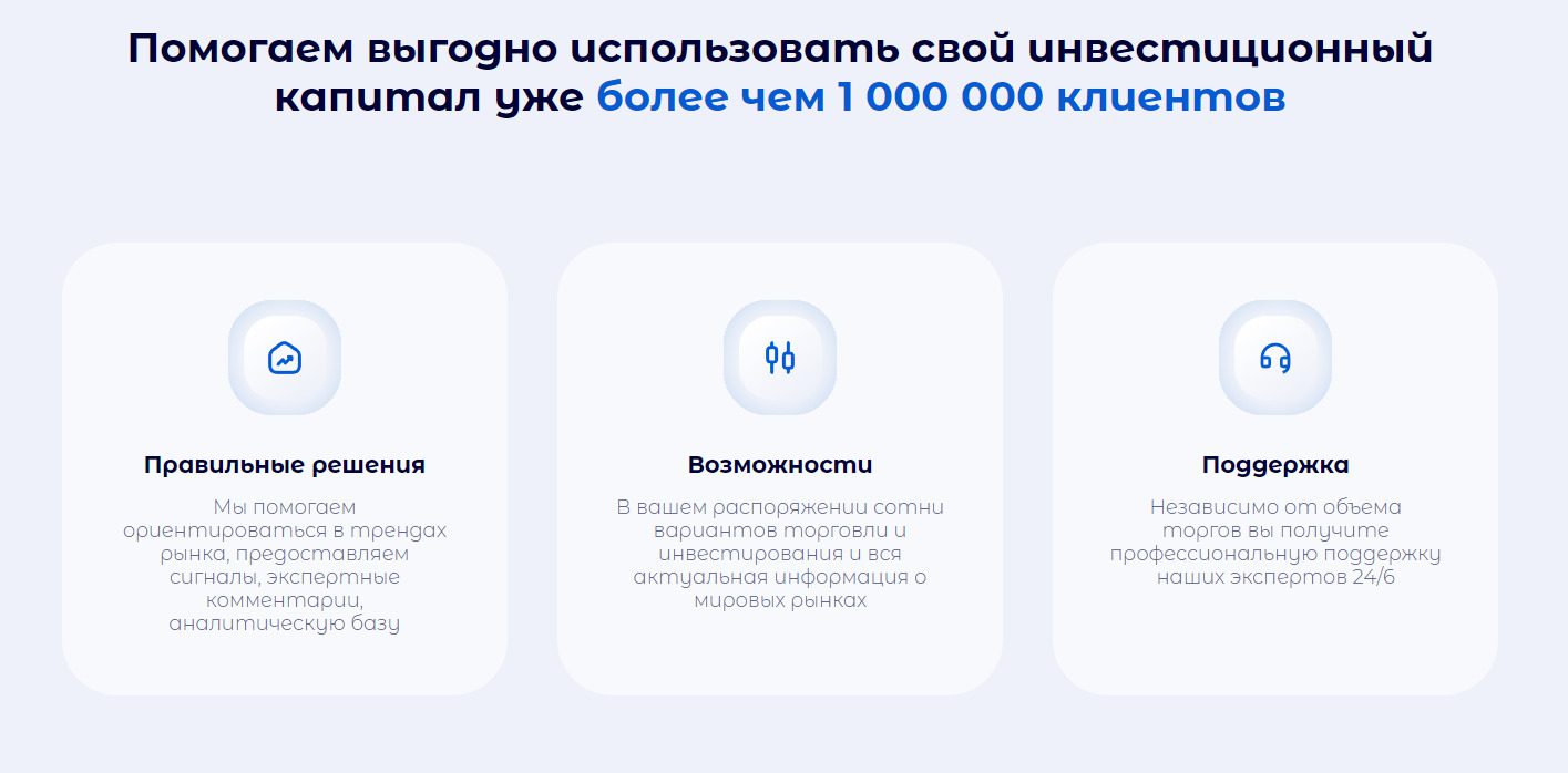 Преимущества Oxygen Trade Company